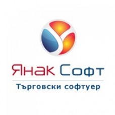 Програмен продукт YANAK SOFT Програмен продукт YANAK SOFT